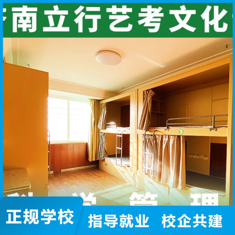 济宁市泗水县
艺考文化课冲刺班

哪一个好？
文科基础差，