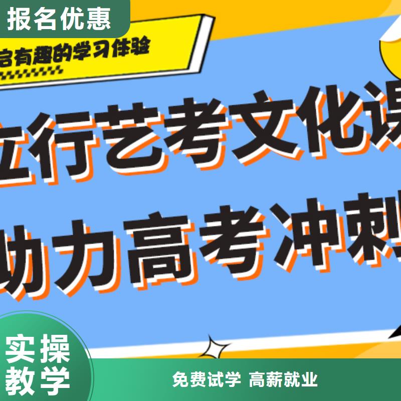 艺考文化课补习
咋样？
理科基础差，当地生产厂家