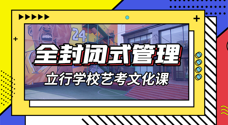 低预算，

艺考文化课培训

价格推荐就业