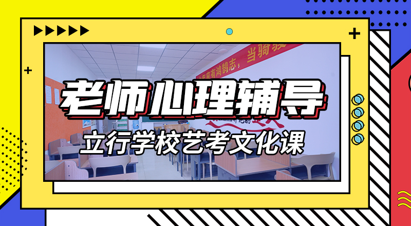 文科基础差，艺考文化课冲刺班
价格免费试学