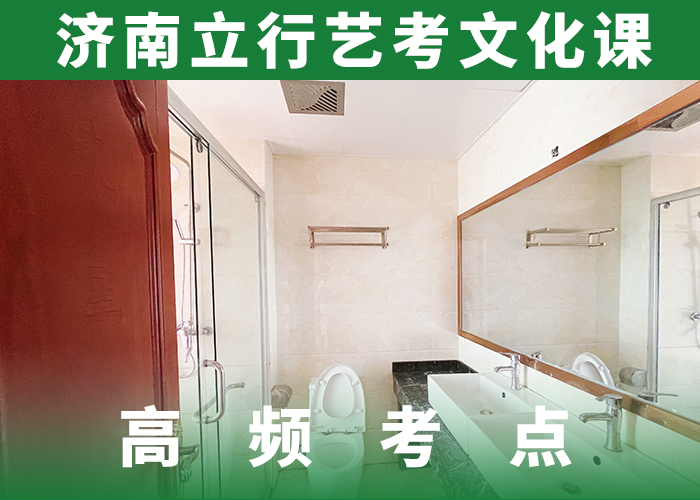 预算低，
青岛
艺考生文化课冲刺学校提分快吗？
