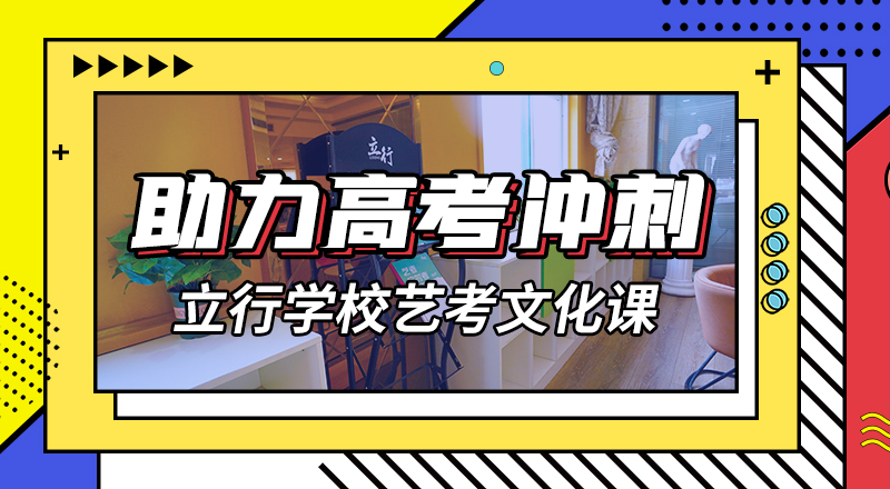 
艺考文化课培训机构

提分快吗？本地公司