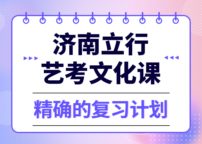 
艺考生文化课
性价比怎么样？全程实操