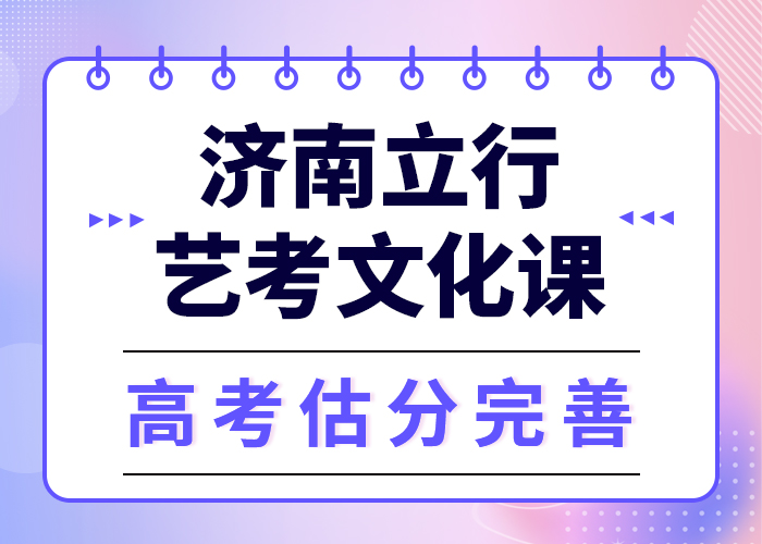 艺考生文化课集训

一年多少钱同城生产商