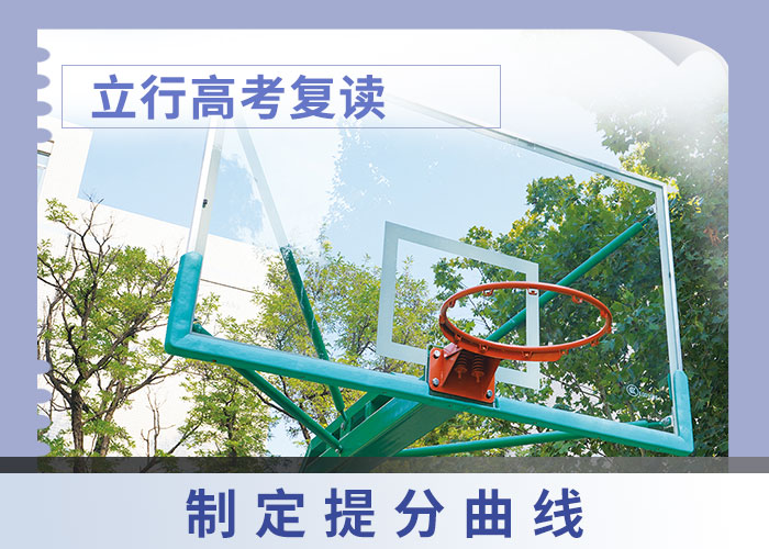 高考复读_高考辅导机构就业快