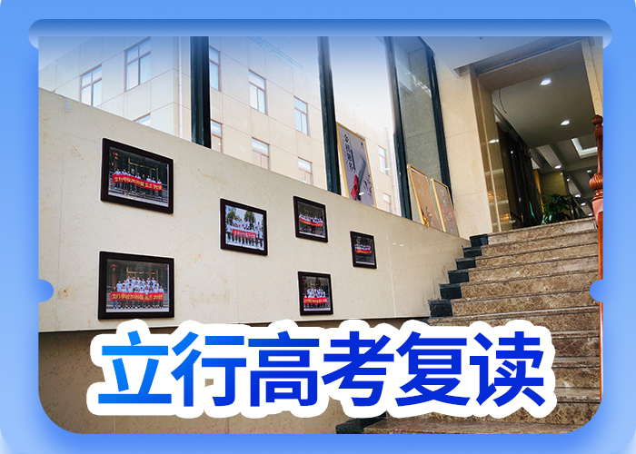 惠州高考复读高考化学辅导技能+学历