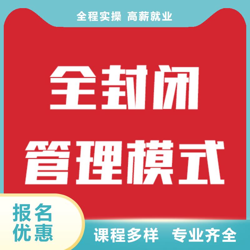 艺考生文化课补习班价目表本地生产厂家