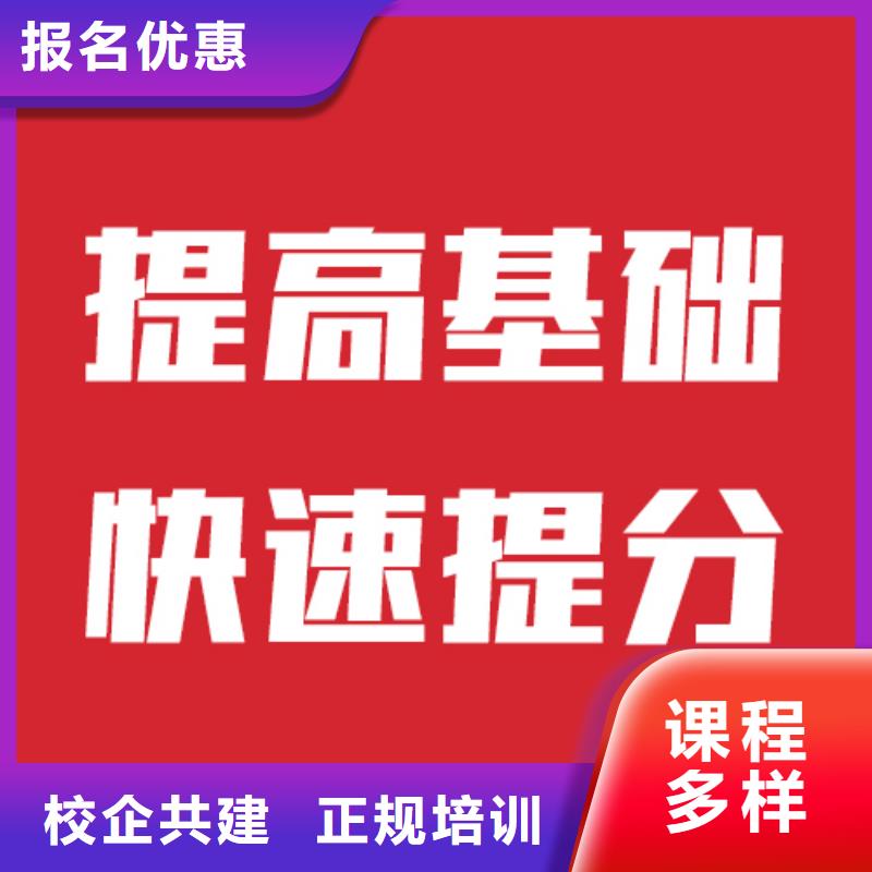 艺考生文化课培训机构值得去吗？免费试学