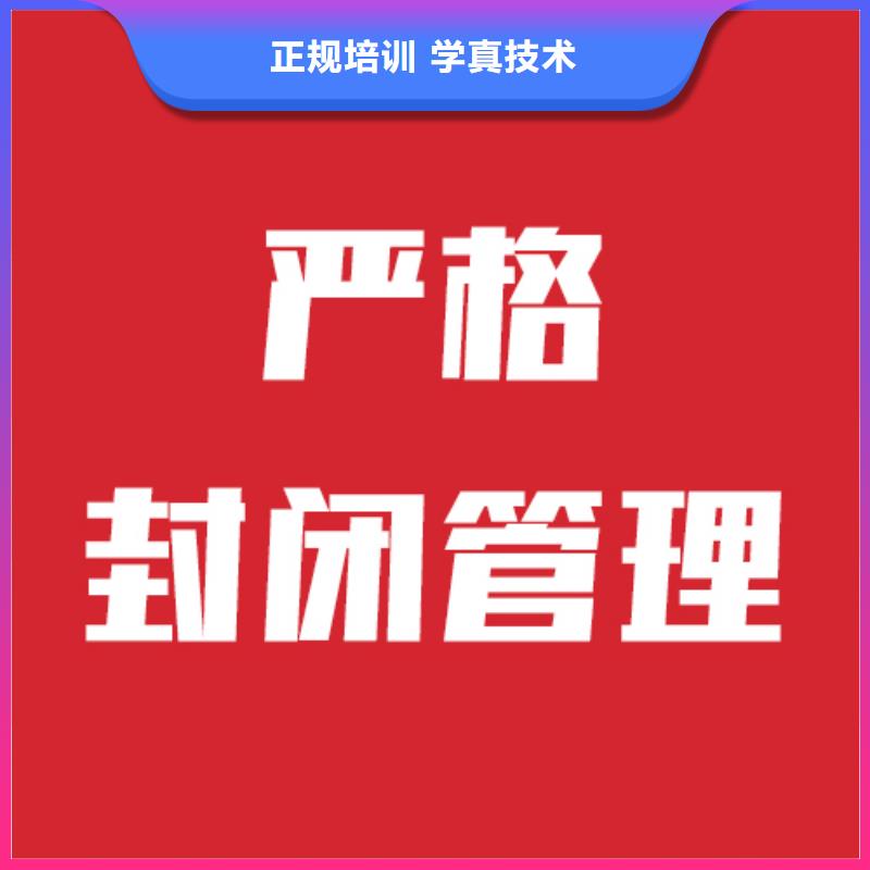 艺考生文化课冲刺一年学费多少全程实操