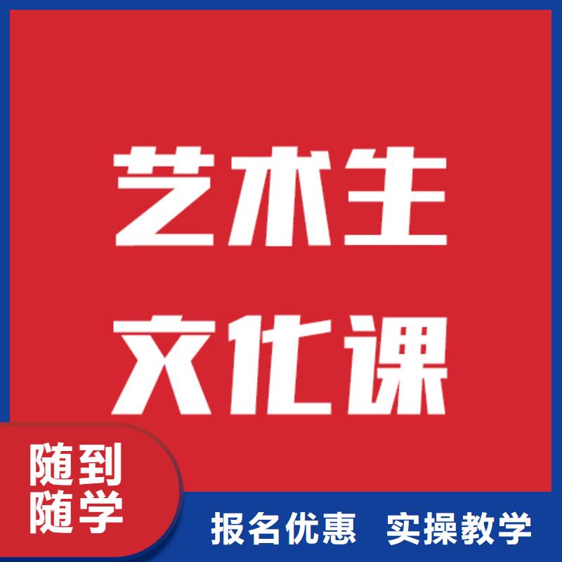 天水艺考文化课高三全日制集训班实操教学
