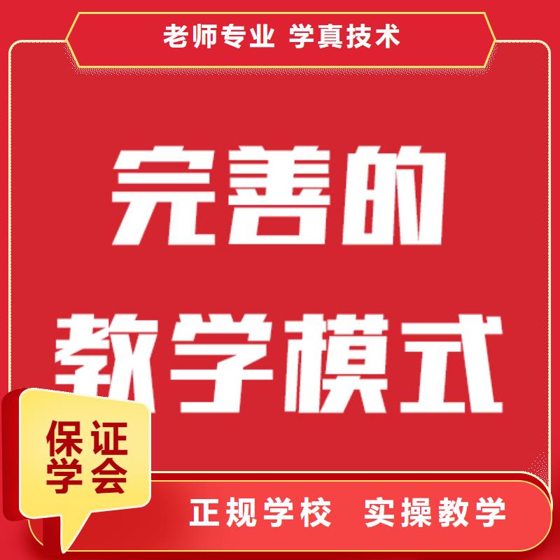 艺考生文化课培训机构有没有在那边学习的来说下实际情况的？推荐就业