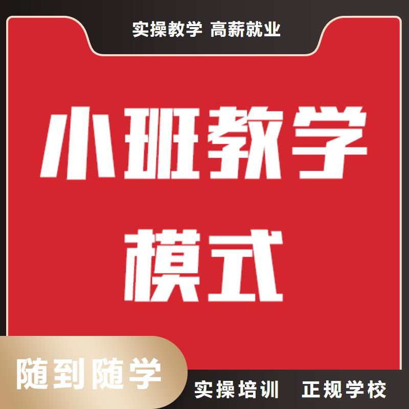 艺考生文化课补习班靠谱吗？附近品牌