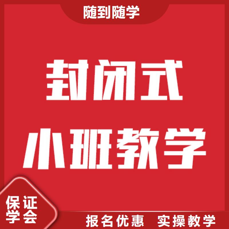 艺考生文化课补习机构排名榜单老师专业