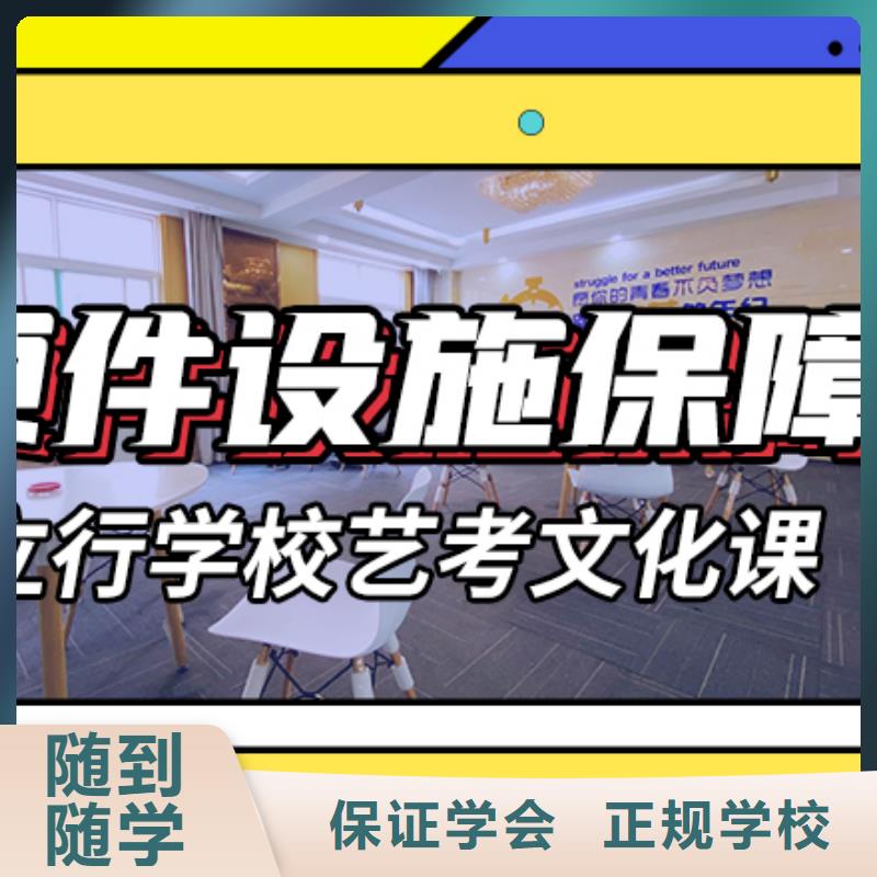 艺考文化课补习班多少钱师资力量强