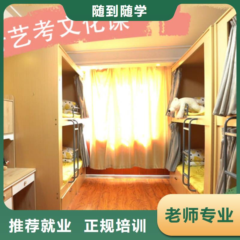 艺考文化课培训_高考复读白天班正规学校