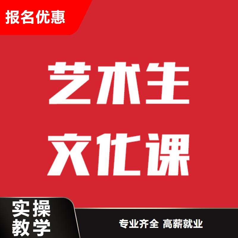 艺考文化课补习班什么时候报名本地经销商