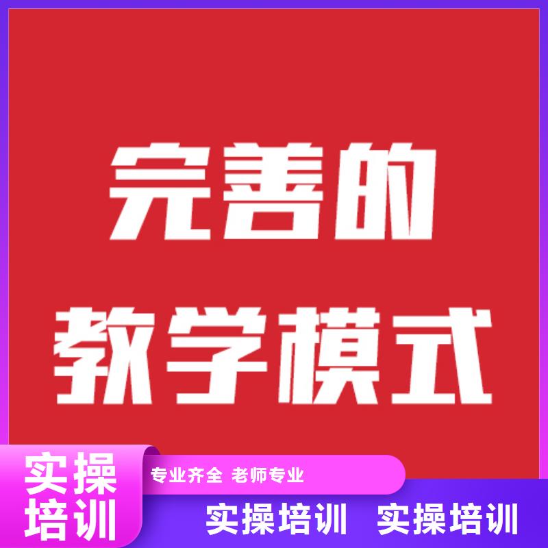 艺考生文化课补习机构能不能报名这家学校呢实操培训