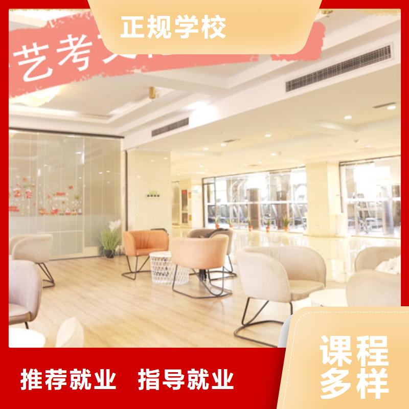 艺考文化课补习班报名条件本地供应商