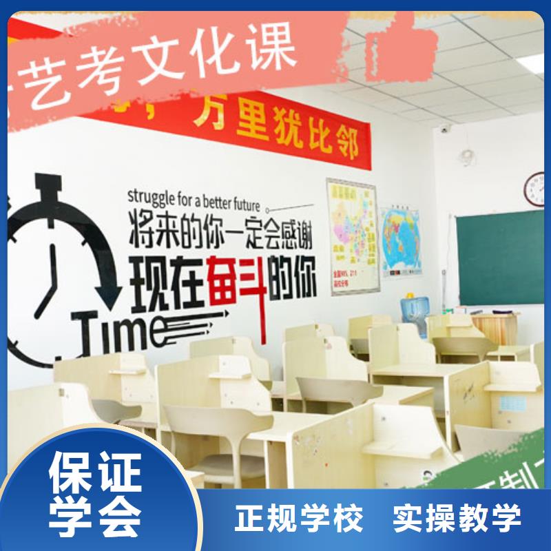 东营艺考生文化课 高考冲刺补习就业不担心