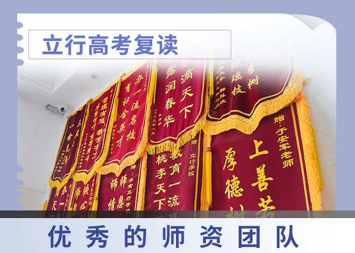 黔东南高考复读_艺考培训手把手教学