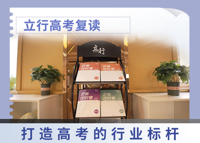 黔南高考复读艺考辅导机构报名优惠