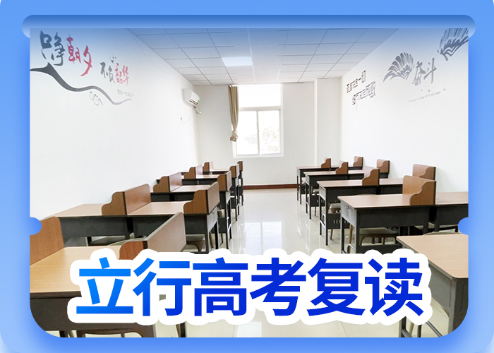 厦门高考复读-学历免费试学