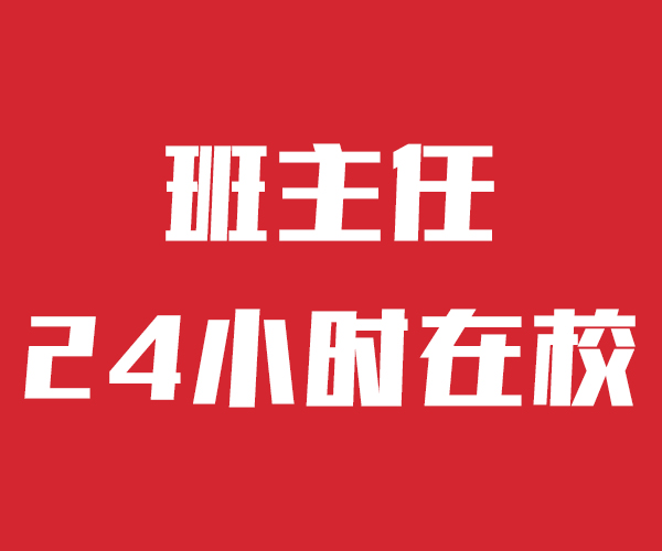 艺考文化课补习他们家不错，真的吗值得信赖