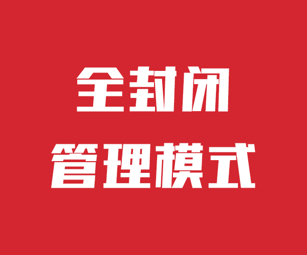 济南艺考文化课集训班分数要求多少学真本领