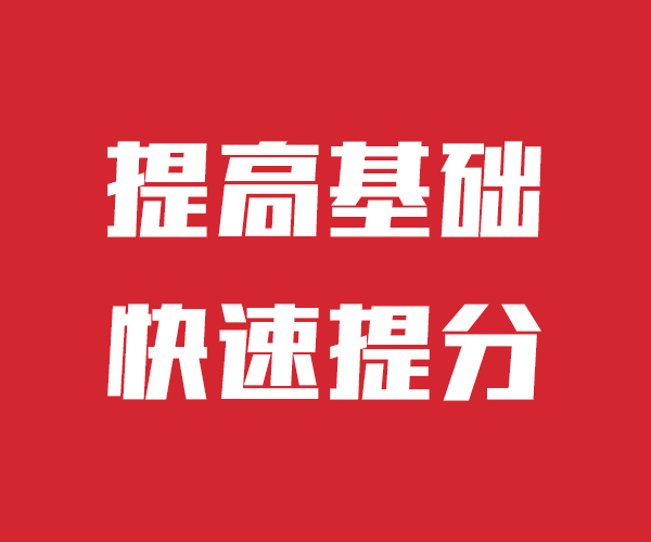 艺考文化课培训学校提档线是多少济南艺考文化课培训学校为你的文化课保驾护航