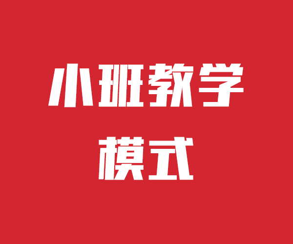 艺考文化课补习教学环境好济南艺考文化课培训学校为你的文化课保驾护航本地制造商