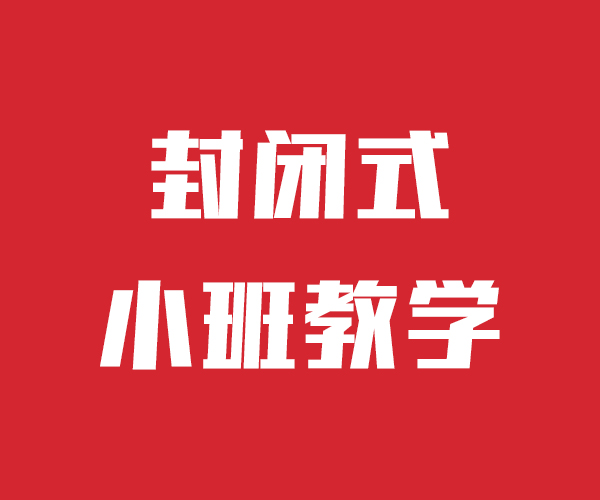 艺考文化课补习名额有限报名从速济南立行学校师资优秀快速提升文化课成绩