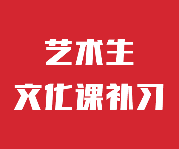 艺考文化课多少分能上一本有没有在那边学习的来说下实际情况的？高薪就业