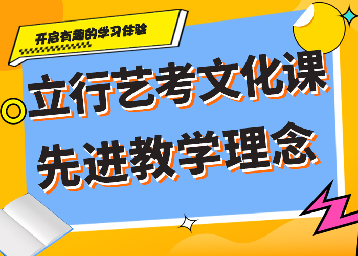 艺考文化课培训怎么样教学环境好附近品牌