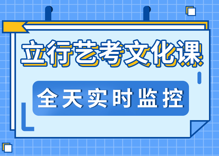 济南艺考文化课集训班收费明细