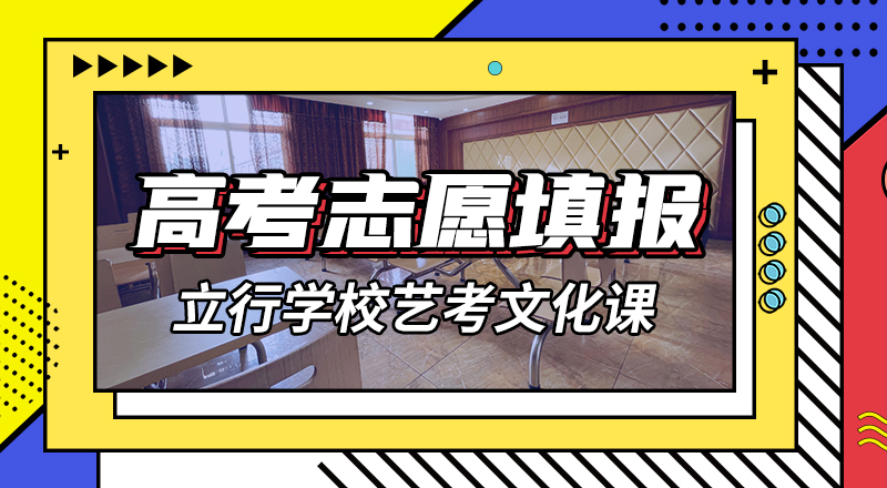 艺考文化课冲刺名额有限报名从速济南艺考文化课/报名从速