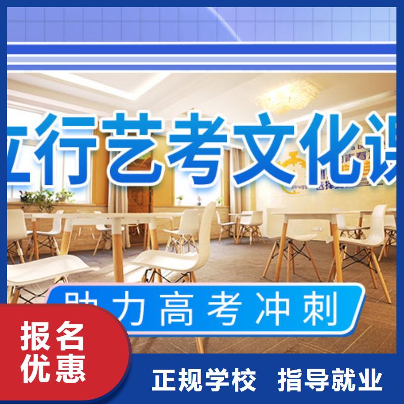 金昌艺考文化课集训【复读学校】正规培训