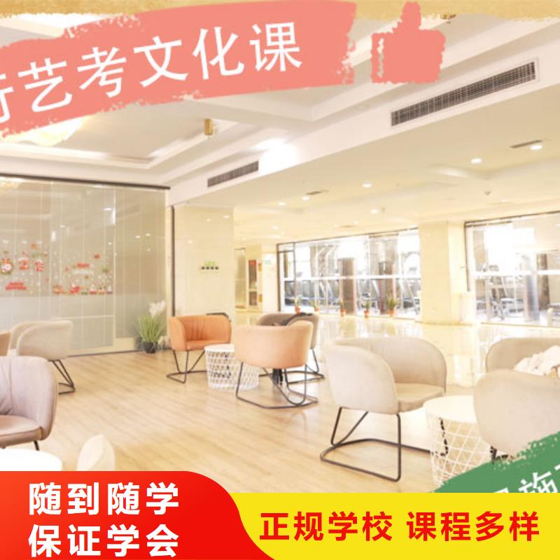 红河艺考文化课集训高考全日制学校课程多样