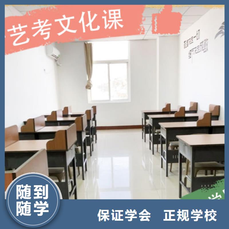 临沧艺考文化课集训高考免费试学
