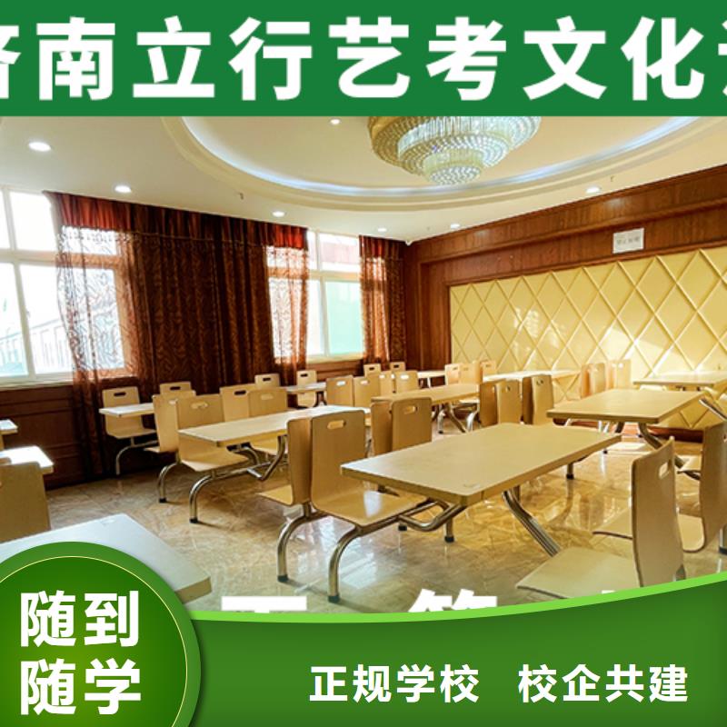 郑州艺考文化课集训_高考复读清北班正规培训