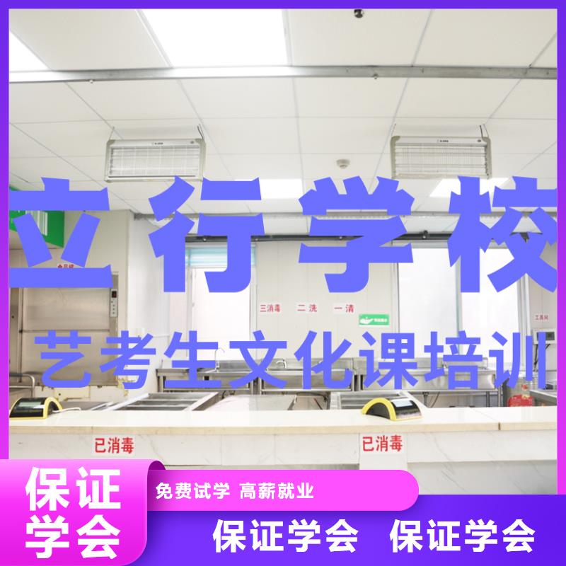 舞蹈生文化课学校有哪些当地品牌