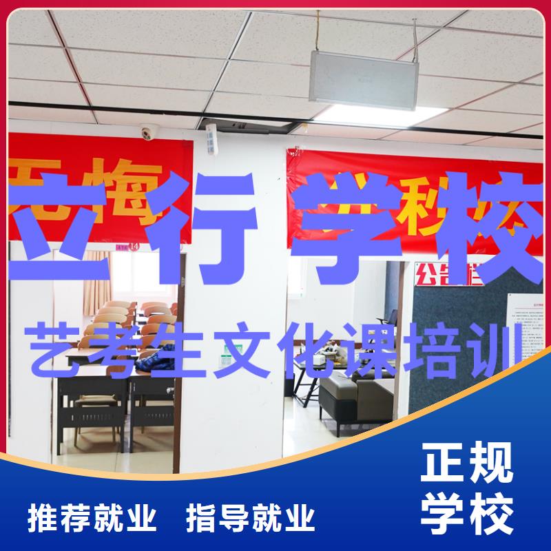 艺考文化课培训-高三全日制集训班报名优惠
