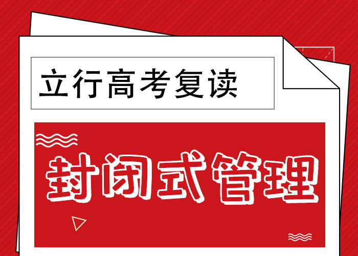 高考复读冲收费标准具体多少钱同城生产厂家