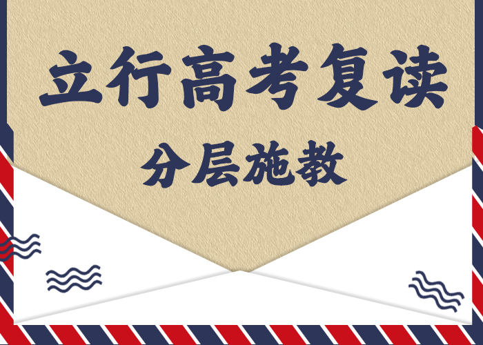 高考复读培训学校收费标准具体多少钱