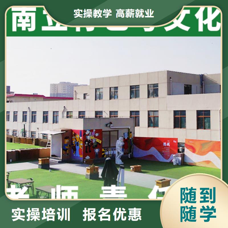 艺术生文化课培训班有没有在那边学习的来说下实际情况的？师资力量强