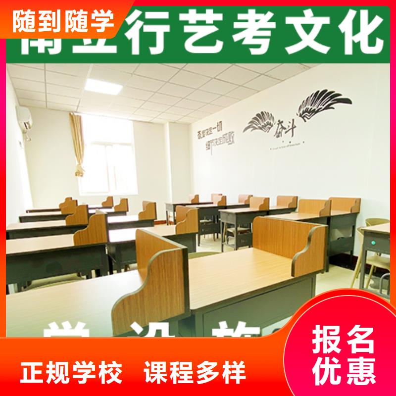泰安艺考文化课集训班排名表