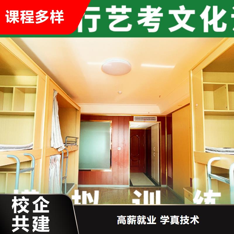 莱芜艺考生文化课培训班选哪家？