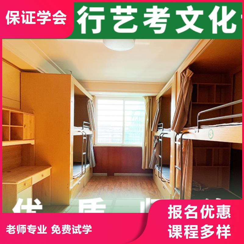 德州艺考文化课辅导班对比情况