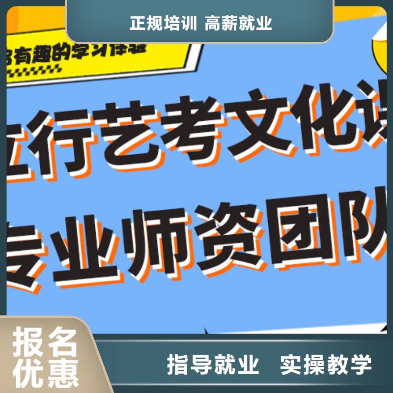 艺术生文化课辅导他们家不错，真的吗当地服务商