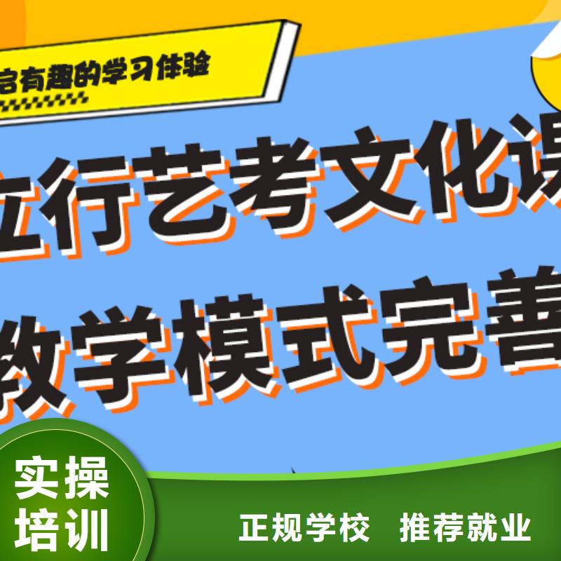 临沂艺考文化课补习学校能不能报名这家学校呢