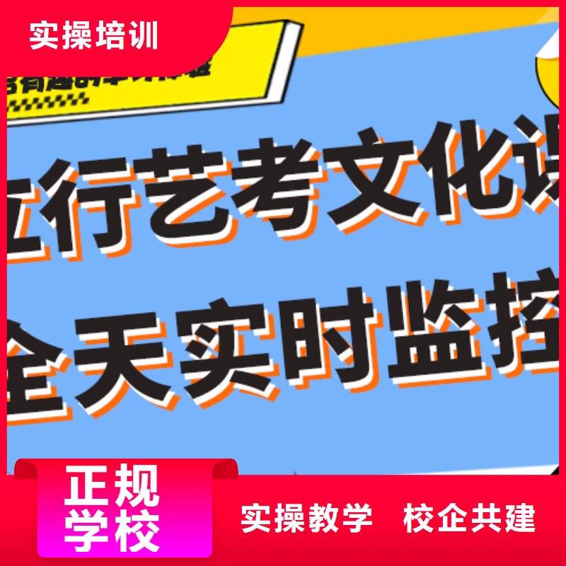 艺术生文化课补习好不好？师资力量强